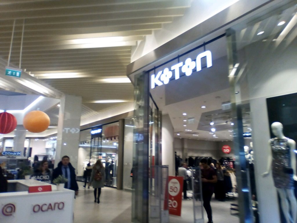 Koton | Казань, просп. Победы, 141, Казань