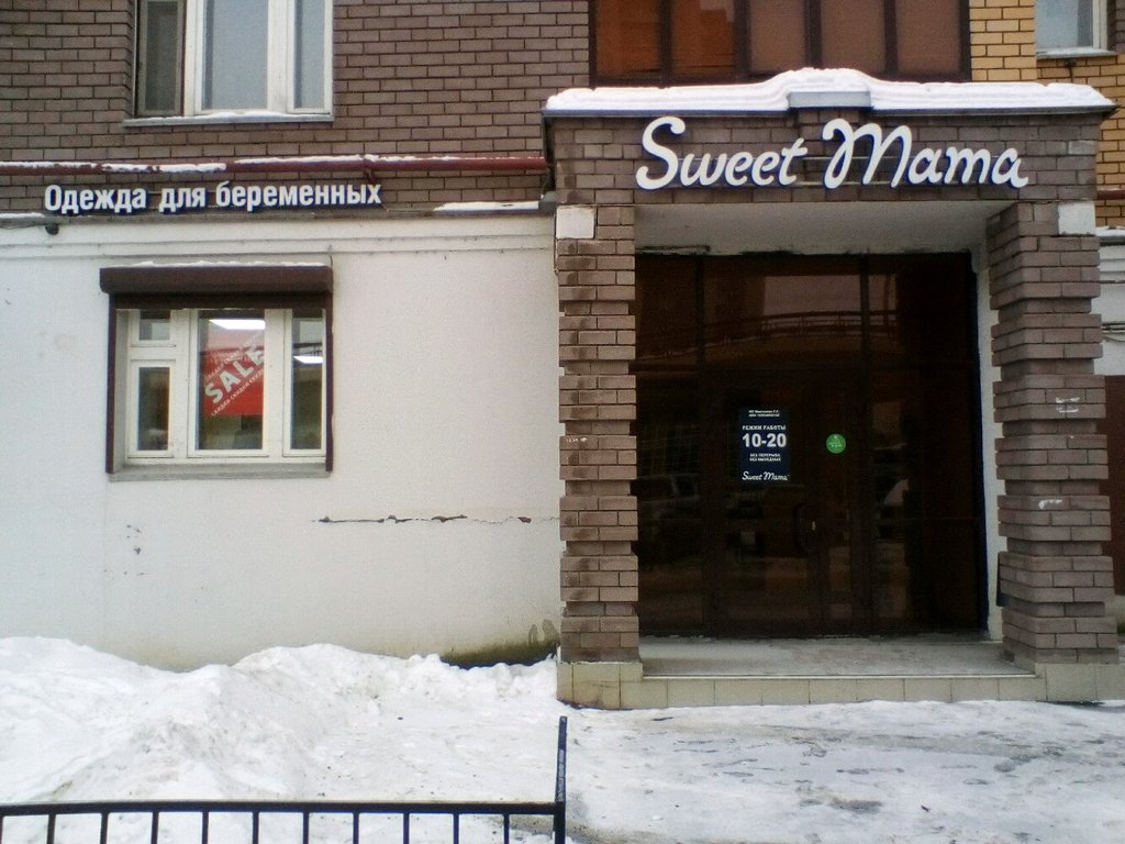 Sweet Mama | Казань, Чистопольская ул., 60, Казань
