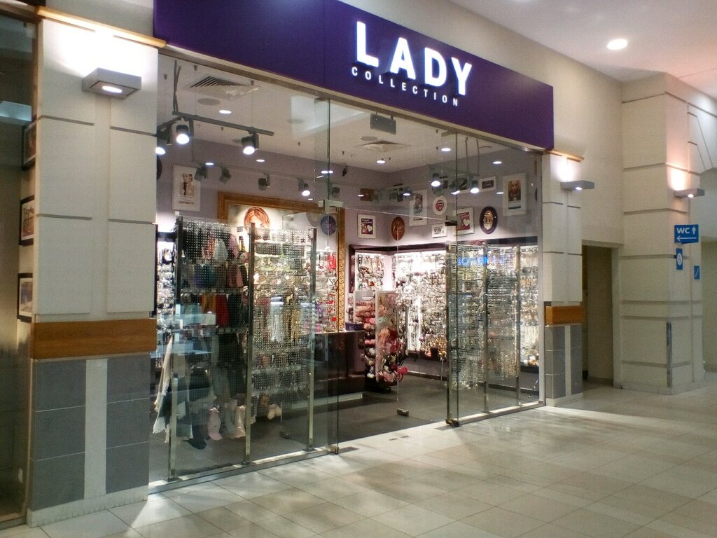 Lady Collection | Казань, просп. Ямашева, 46/33, Казань