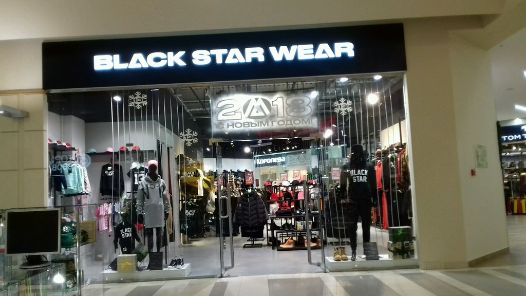 Black Star Wear | Казань, просп. Ямашева, 46/33, Казань
