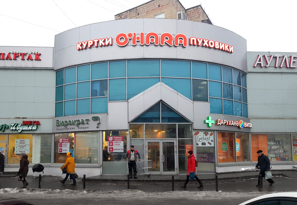O'Hara | Казань, ул. Декабристов, 131, Казань