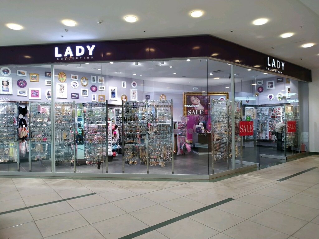 Lady Collection | Казань, просп. Ибрагимова, 56, Казань