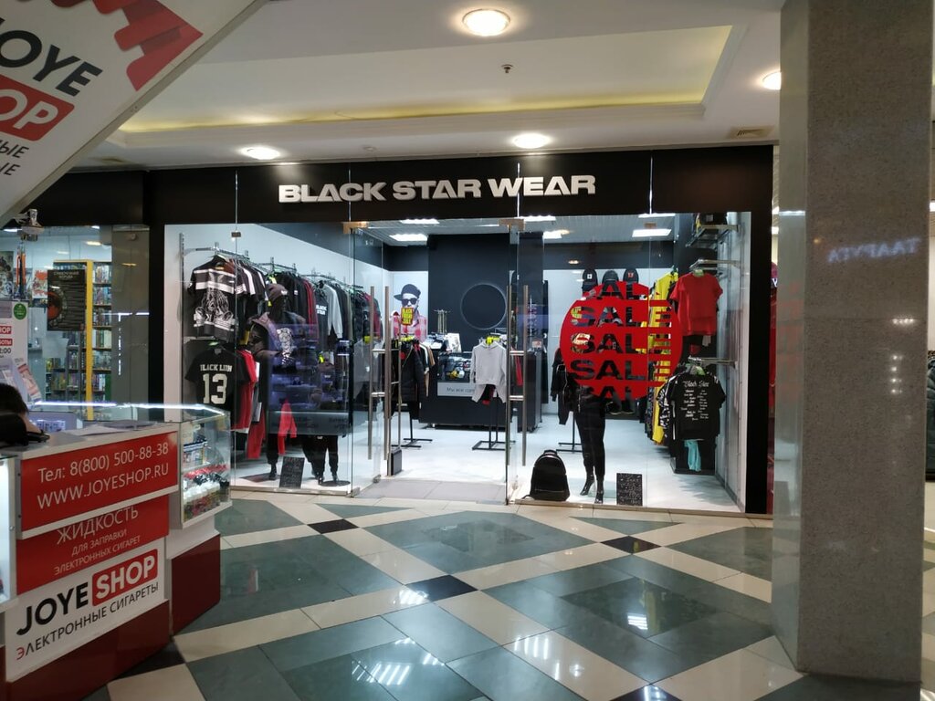 Black Star Wear | Казань, ул. Пушкина, 50/51, Казань
