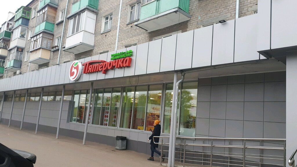 Пятёрочка | Казань, Беломорская ул., 71А, Казань