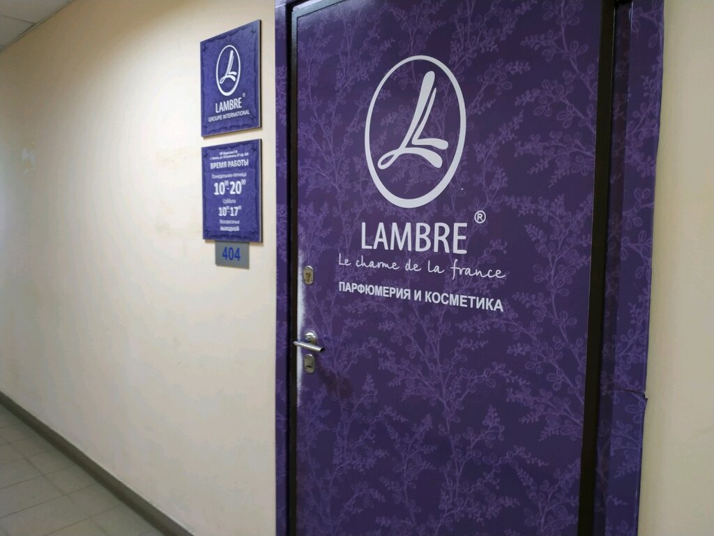 Lambre