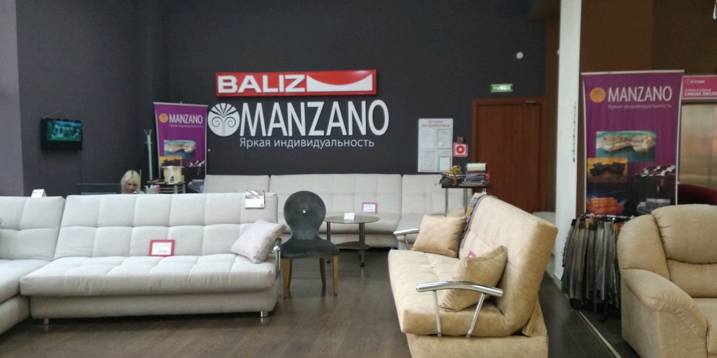 Manzano