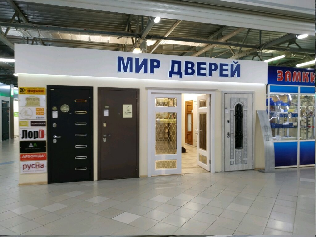 Мир дверей | Казань, просп. Ямашева, 93, Казань