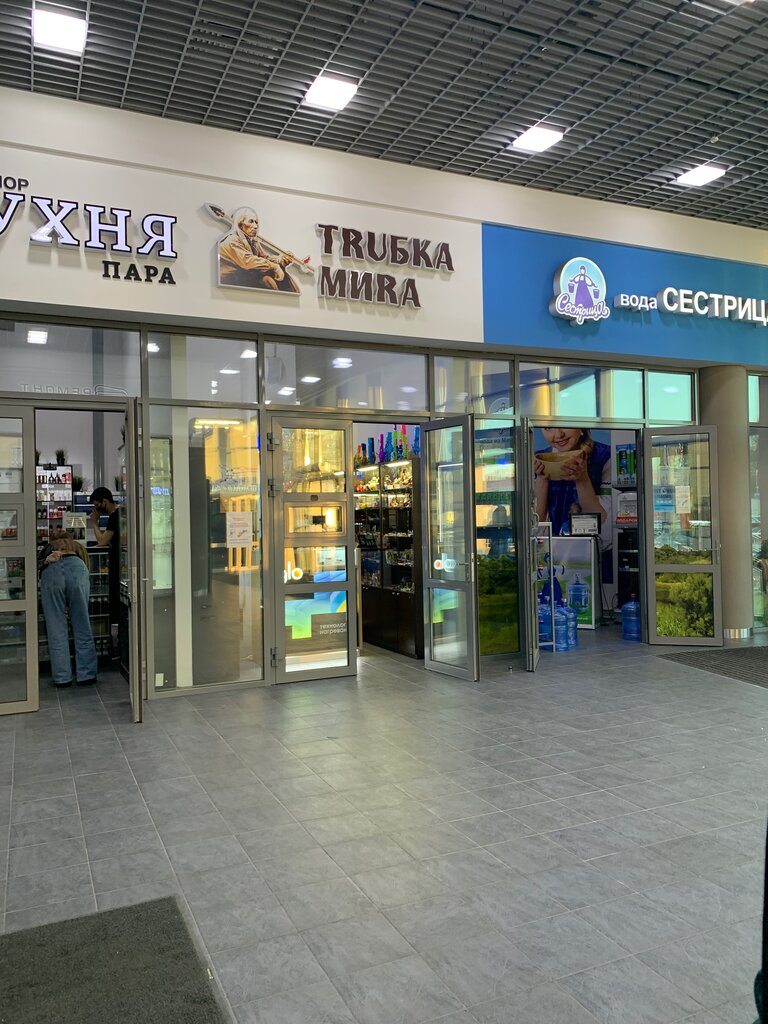 Трубка мира | Казань, ул. Рихарда Зорге, 11Б, Приволжский район, Казань