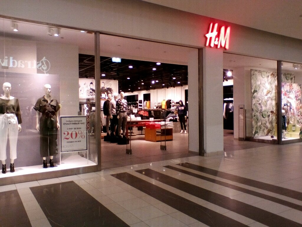 H&M просп. Ямашева, 46/33, Казань Магазин — Отзывы / Телефон, Часы Работы в  Казани