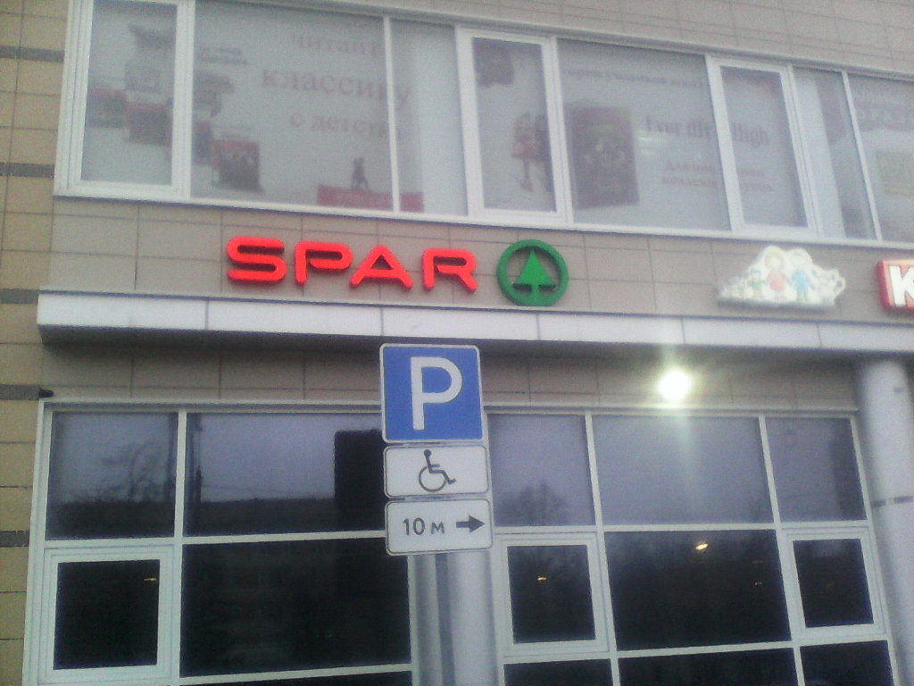 SPAR