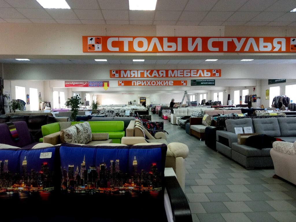 Санди