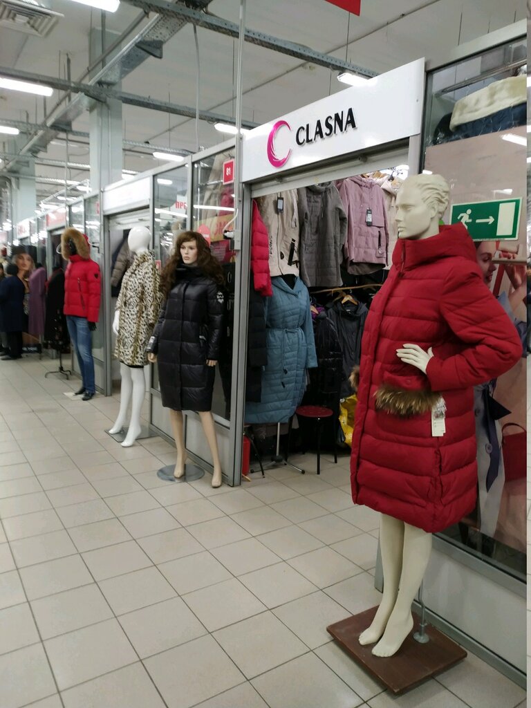 Clasna | Казань, просп. Победы, 50А, Казань