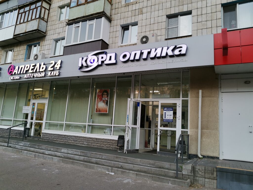 Корд Оптика | Казань, ул. Карбышева, 13, Казань