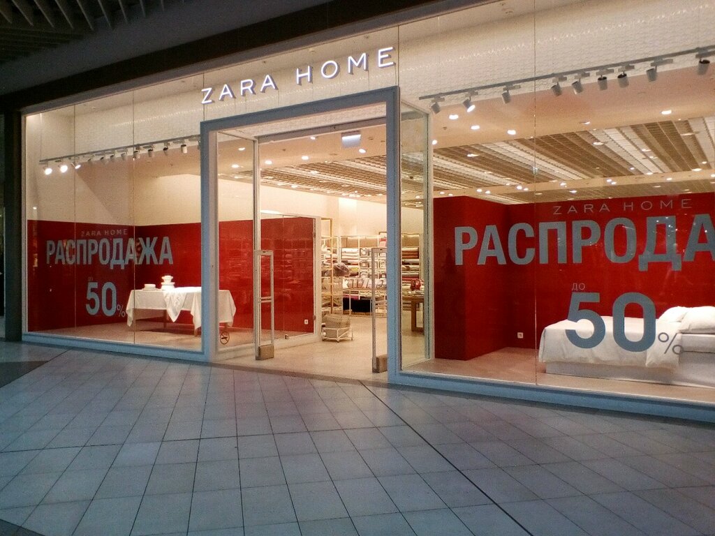 Zara Home | Казань, просп. Победы, 141, Казань