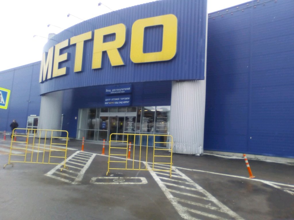 Metro Cash&Carry