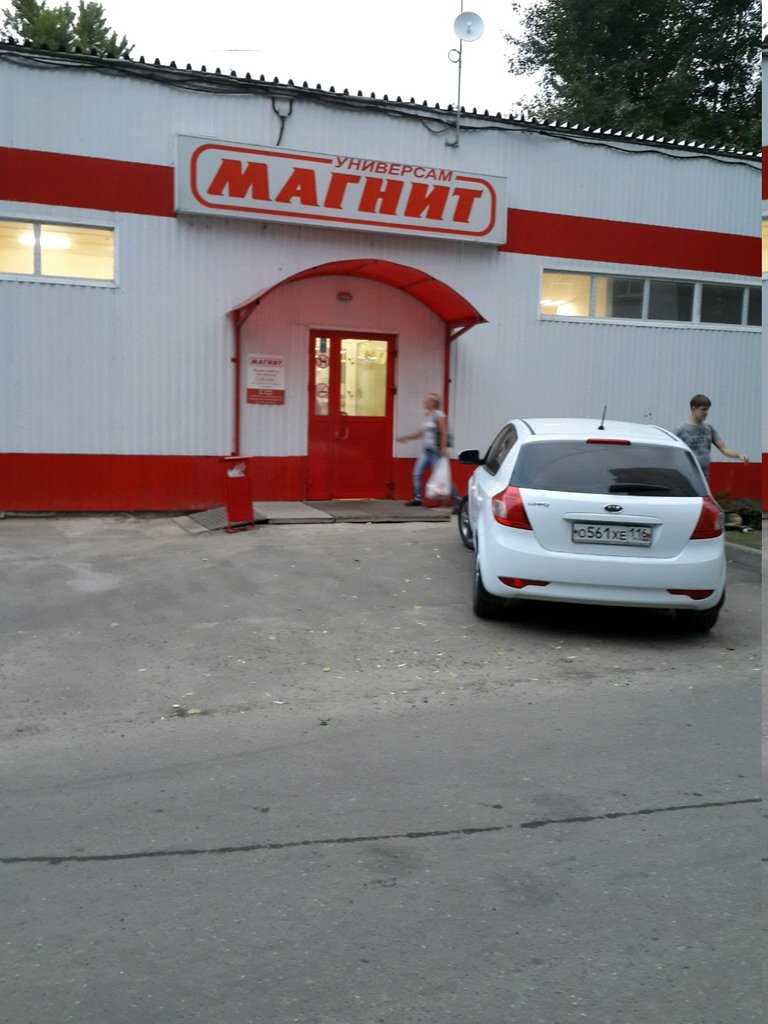 Магнит | Казань, просп. Ямашева, 23А, Казань