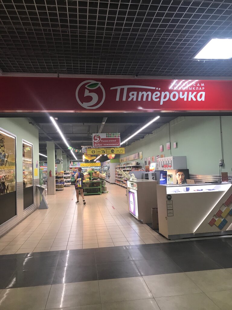 Пятёрочка | Казань, Столичная ул., 34, корп. 1, Зеленодольск