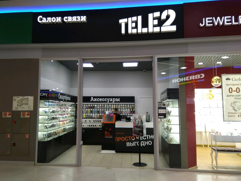 Tele2 | Казань, ул. Рихарда Зорге, 11Б, Приволжский район, Казань