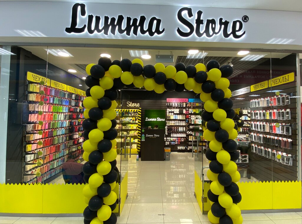 Lumma Store