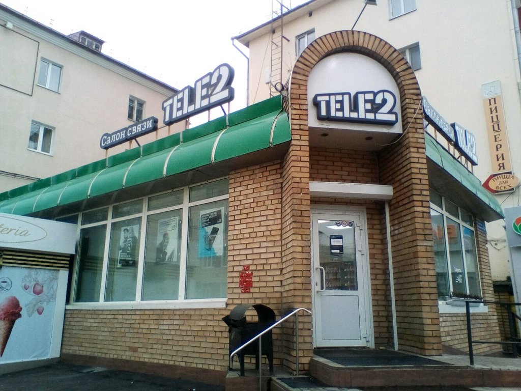 Tele2 | Казань, Сибирский тракт, 8А, Казань