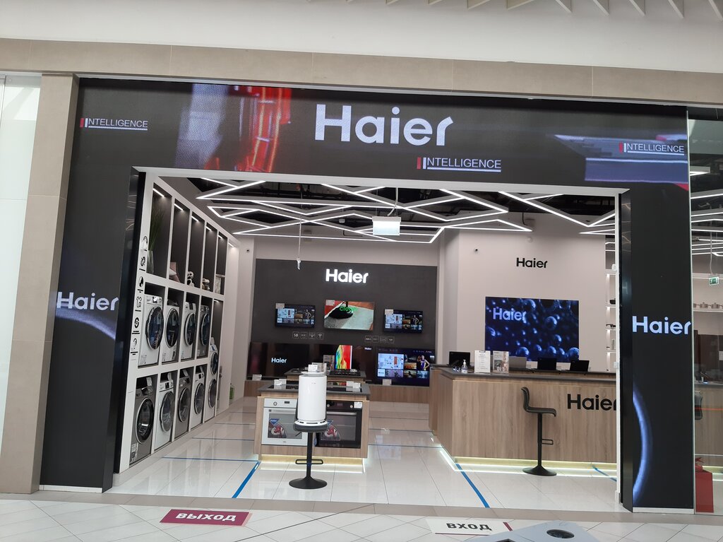 Haier | Казань, просп. Победы, 141, Казань