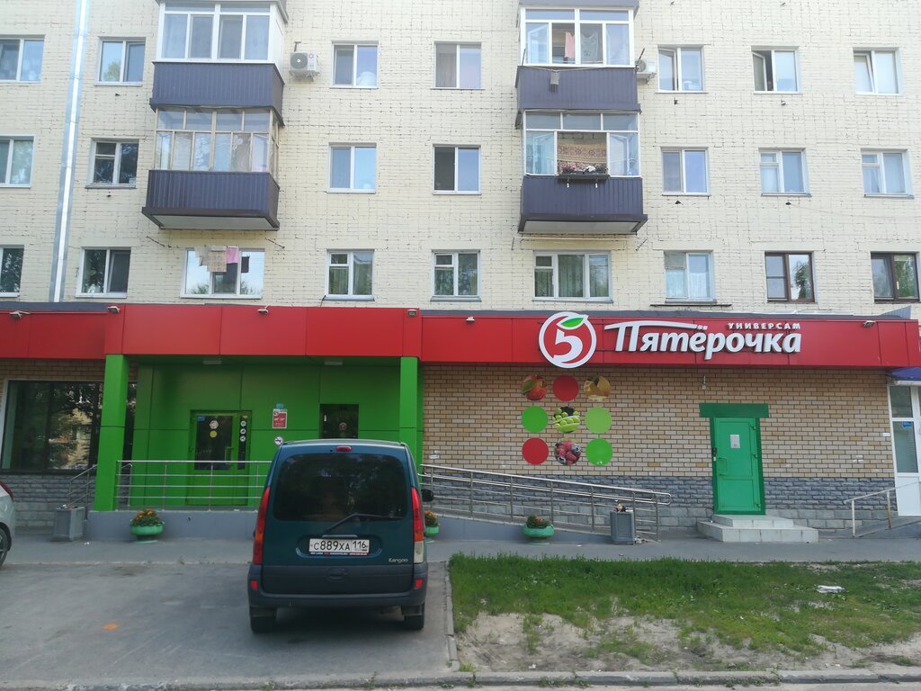 Пятёрочка | Казань, ул. Татарстан, 30, Зеленодольск