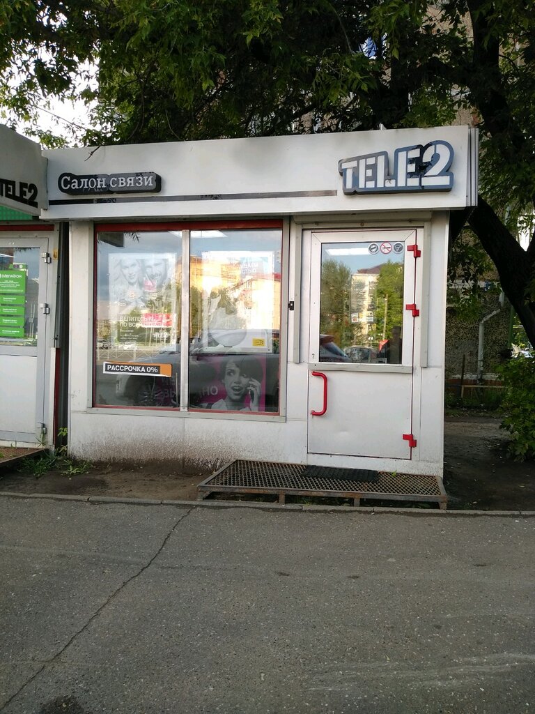 Tele2 | Казань, ул. Аделя Кутуя, 7, Казань