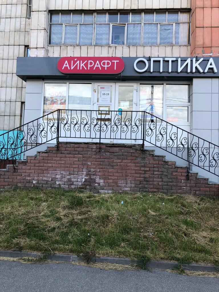 Айкрафт