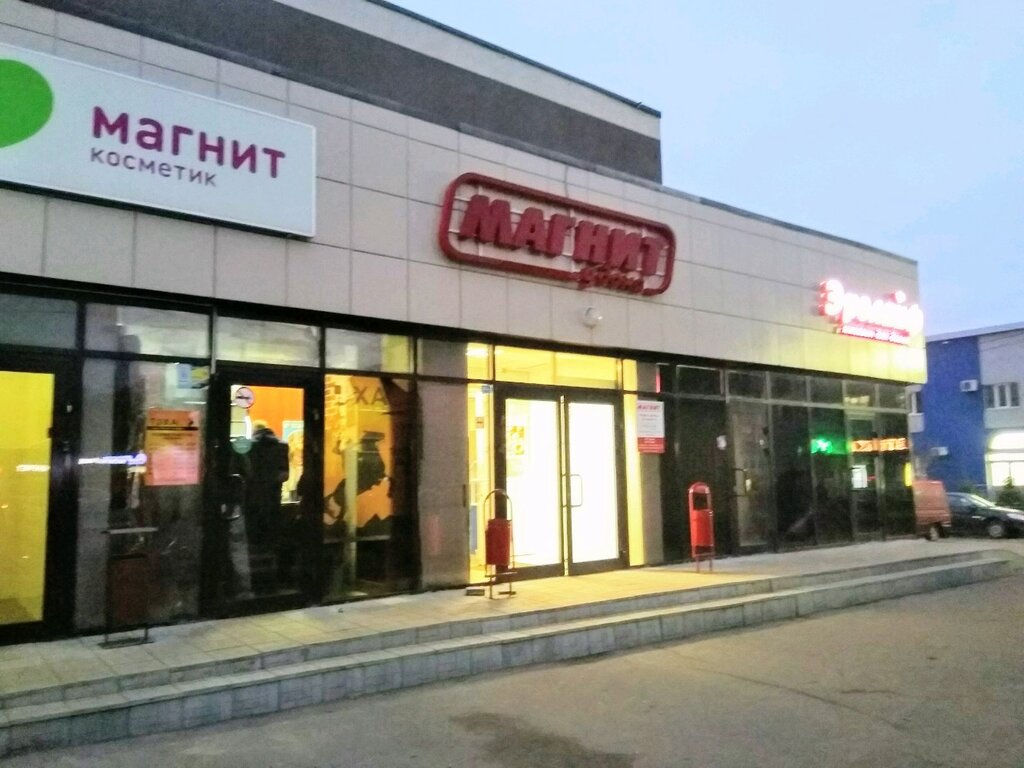 Магнит | Казань, ул. Лукина, 11Б, Казань