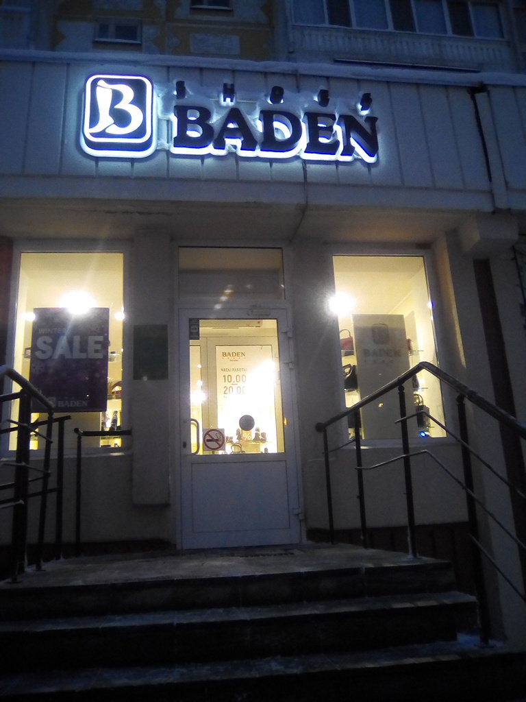 Baden Baden