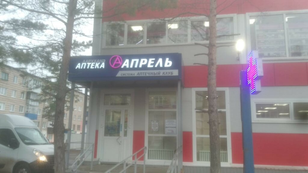 Апрель | Казань, Пионерская ул., 8А, Бавлы